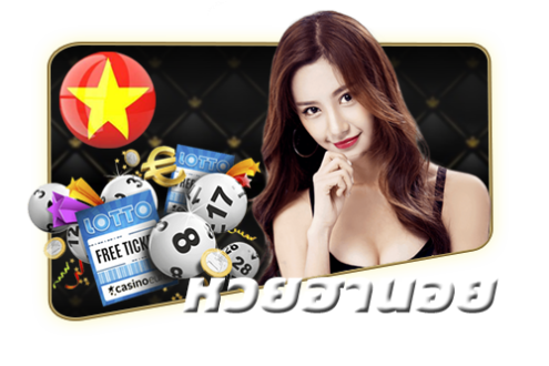 หวยฮานอย-นําโชค55